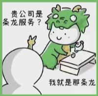 那曲市巴青县国尊烟酒商行